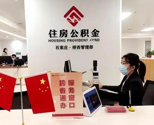 平邑离职后公司不给转公积金怎么办（离职后公司不给转社保怎么办）